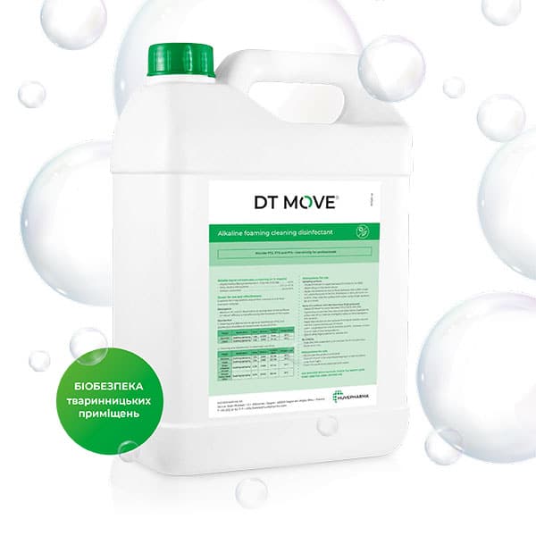 ДТ Мув® бактерицидний, віруцидний детергент та дезінфектант