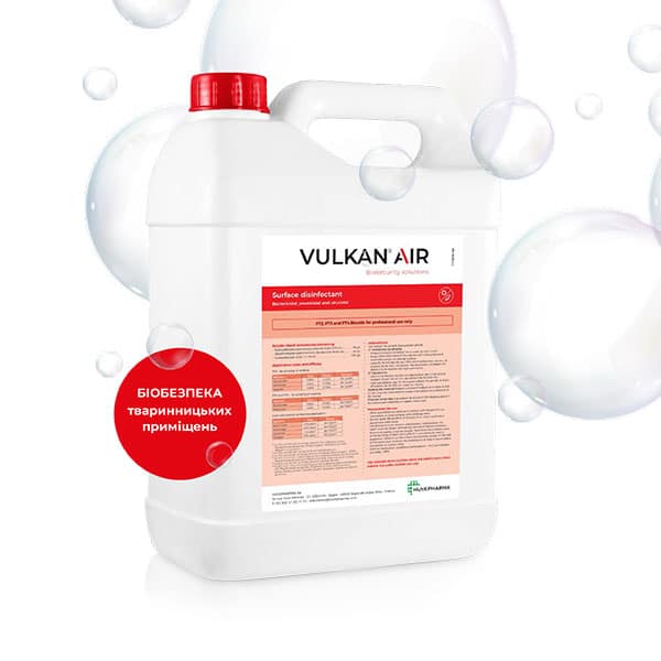 Вулкан® Аір високонцентрований дезінфекційний засіб