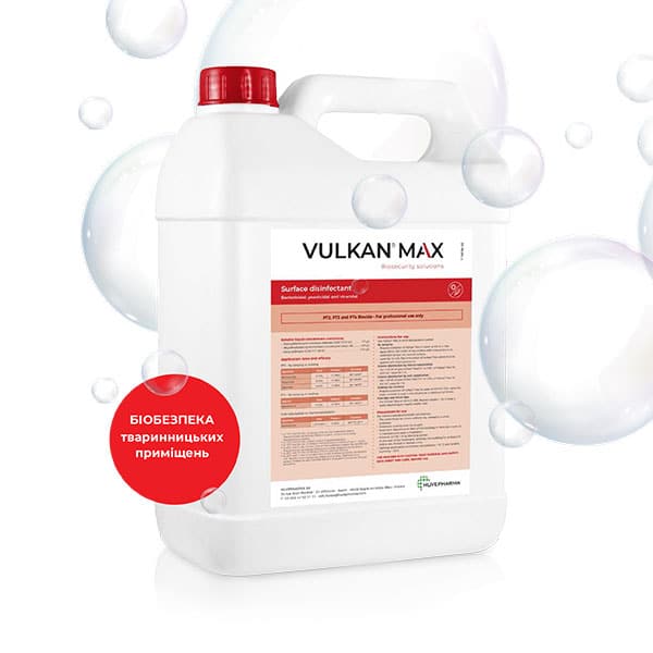 Вулкан® Макс високонцентрований дезінфекційний засіб